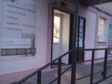 Ведение дел в судах Адвокатский кабинет Шевченко О.С. в Батайске