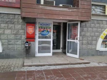 магазин Зелёный луг в Новосибирске