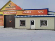 Авторемонт и техобслуживание (СТО) Гарант Авто в Елизово
