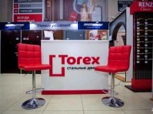 официальный дилер Торэкс в Хабаровске
