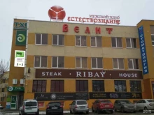 центр помощи кредитным должникам Helpme в Тольятти