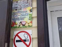 Консервированная продукция Магазин по продаже овощей и фруктов в Якутске