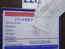 Электротехническая продукция ДВ ЭнергоАльянс в Хабаровске