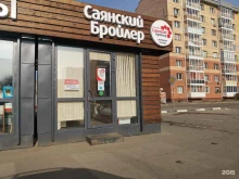 магазин Саянский бройлер в Иркутске