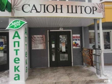 Портьерные ткани / Шторы Салон штор в Курске