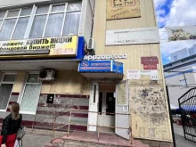 магазин электроники Appzone.co в Курске