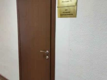 центр налоговой и бухгалтерской помощи Доброе дело в Тюмени