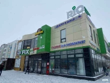 магазин Дым тут в Набережных Челнах