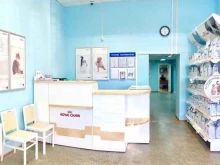 Аптеки Ветеринарная клиника доктора Малыхиной в Перми