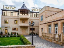 SPA-отель Хаят в Пятигорске