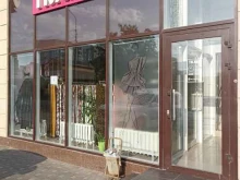 магазин тканей Тренд в Пятигорске
