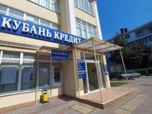 терминал Кубань кредит в Туапсе
