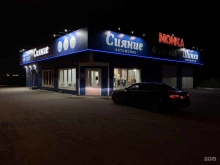 автомойка Сияние в Череповце