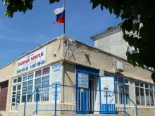 специализированный магазин Оконный монтаж в Новороссийске