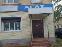 компания Агат-строй в Коврове