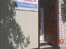 салон-парикмахерская Елена в Михайловске