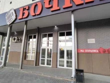 магазин Бочка в Барнауле