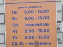 Центры регистрации граждан Паспортный стол в Воронеже