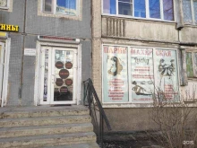 парикмахерская Lucky в Санкт-Петербурге