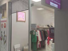 магазин Persona в Сочи