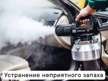 многопрофильная компания ДезПроХим в Ижевске