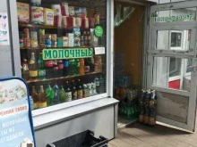 магазин молочной продукции Кленово-Чегодаево в Подольске