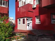 студия танцев Анатомия в Тюмени