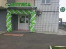 аптека ЛайфМед в Красноярске