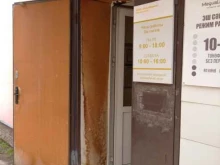 магазин спецодежды Спецформа в Октябрьском