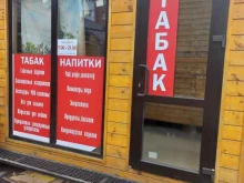 Кондитерские изделия Табачная лавка в Самаре