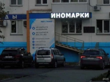 Автохим, улица Ворошилова, 37 