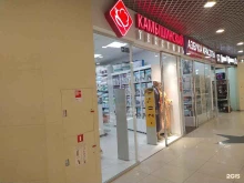 Камышинский текстиль, им. Землячки, 110Б 