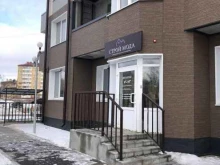салон отделочных материалов СтройМода в Уссурийске