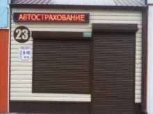 автоцентр ТрейдАвто в Братске