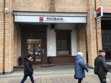 Росбанк, Долгоруковская улица, 40 