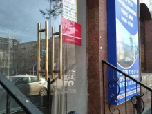 туристическое агентство Альфа Тур в Грозном