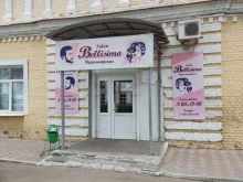 парикмахерская Bellisimo в Димитровграде
