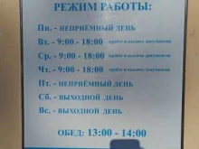 Инспекции Государственная инспекция по надзору за техническим состоянием самоходных машин и других видов техники в Хабаровске