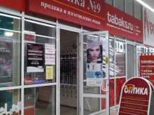 Контактные линзы Оптика №9 в Нижнем Тагиле