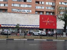 торговый центр Комсомольский в Подольске