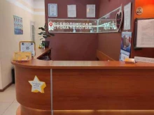 Стоматологические центры Всеволожская стоматология в Всеволожске