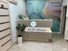 семейная стоматология ALDclinic в Ростове-на-Дону