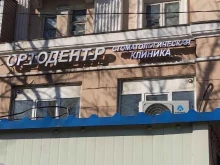 рекламно-производственная компания Зеленый лист в Владивостоке
