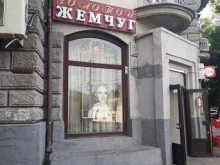 ювелирный магазин Золотой жемчуг в Таганроге