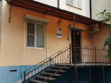 клуб иностранных языков Family в Астрахани