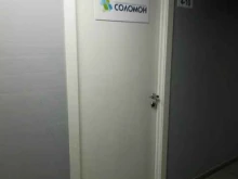 Тахографы Соломон в Красноярске