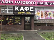 кафе Московский в Краснодаре