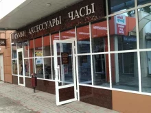 магазин Три слона в Волгодонске