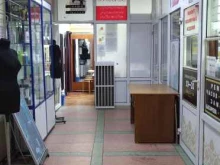 ателье Наши золотые ручки в Москве