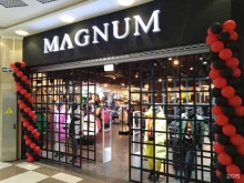 магазин одежды Magnum в Коломне